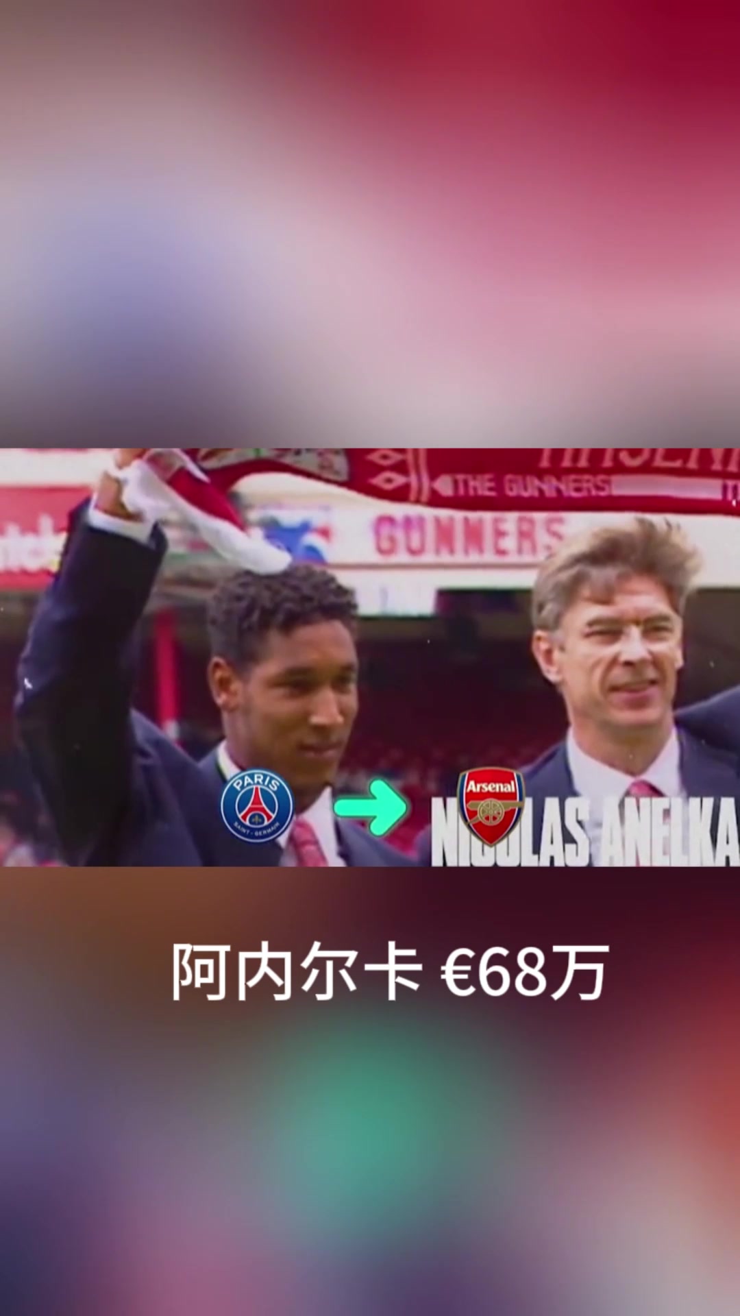 教授与枪手的黄金年代