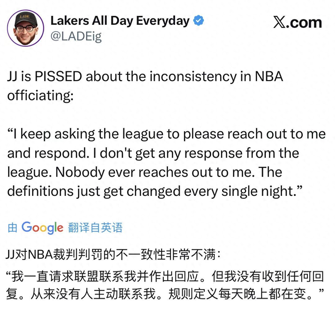 湖人输球疯狂吐槽裁判！詹姆斯：吹罚毫无一致性可言